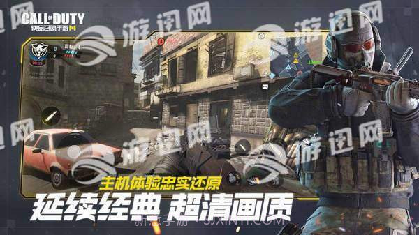 Call of Duty Mobile截图1 Call of Duty Mobile截图1