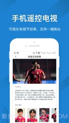 三菱空调遥控器截图2