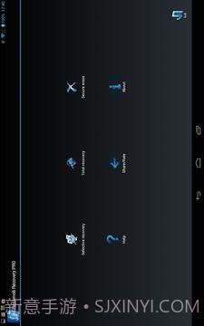 数据恢复 Hexamob Recovery PRO截图2