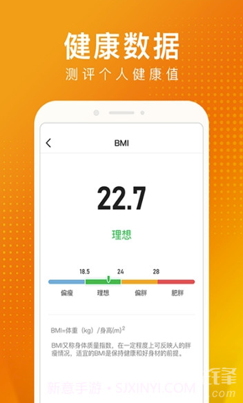 猫扑运动(猫扑运动健身app)手机版截图1 猫扑运动(猫扑运动健身app)手机版截图1
