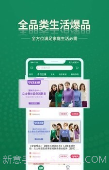 安特下单系统截图2 安特下单系统截图2