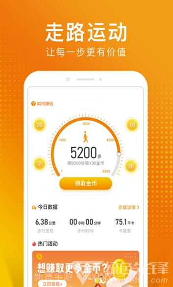 猫扑运动(猫扑运动健身app)手机版截图3 猫扑运动(猫扑运动健身app)手机版截图3