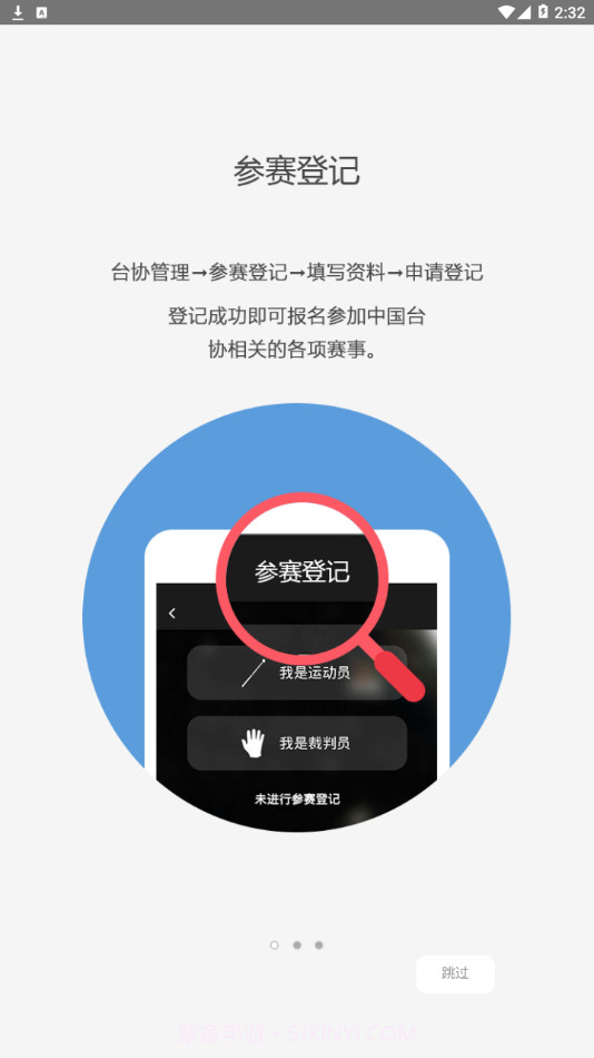 CBSA截图1