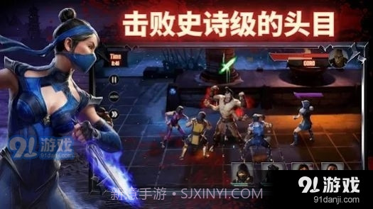 真人快打手游截图2 真人快打手游截图2