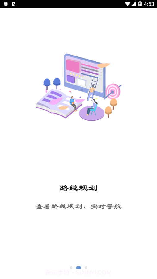 众享驿站(众享驿站快递服务)V2.0.2 截图1 众享驿站(众享驿站快递服务)V2.0.2 截图1