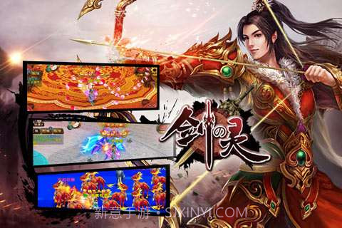 剑灵截图3 剑灵截图3