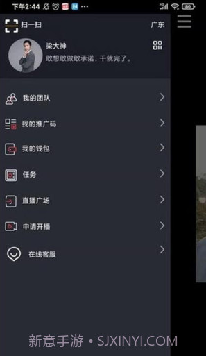 FY短视频截图3 FY短视频截图3