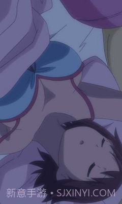 和稚子一起睡觉截图1 和稚子一起睡觉截图1