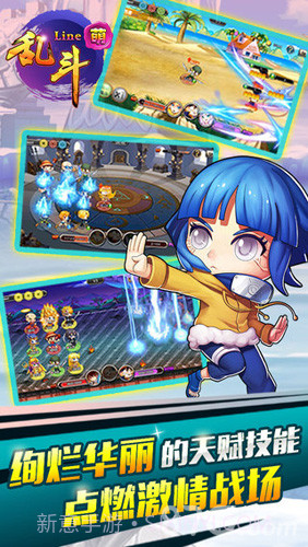 乱斗连萌截图4 乱斗连萌截图4