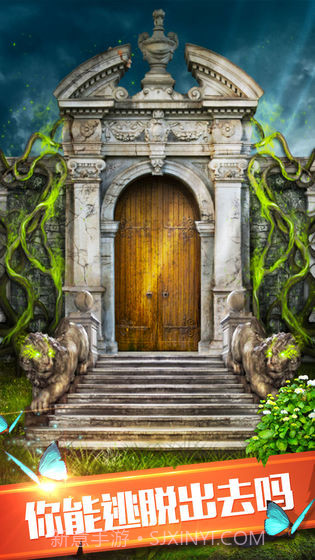 100道神秘的门6截图3 100道神秘的门6截图3