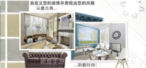 家居3d设计diy（Home Design 3D）截图3