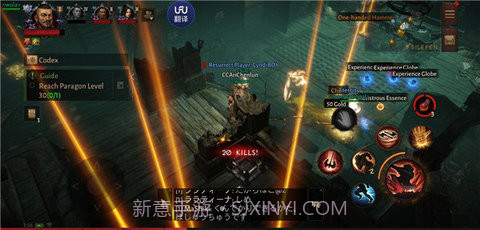 暗黑破坏神:不朽汉化版截图1 暗黑破坏神:不朽汉化版截图1