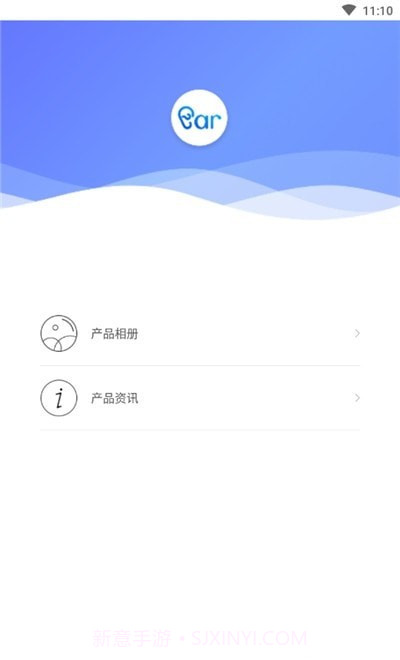 Visual Earpick截图3