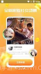 秘密漂流瓶截图3