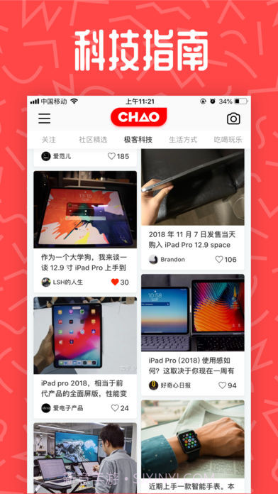 CHAO截图1 CHAO截图1