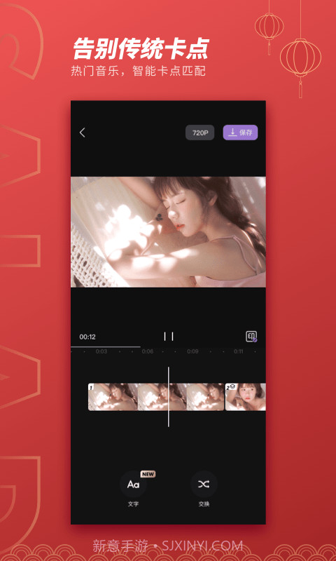 MIX沙拉视频截图3