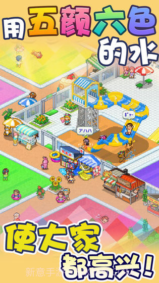 开罗水上乐园无限金币内购版截图2 开罗水上乐园无限金币内购版截图2