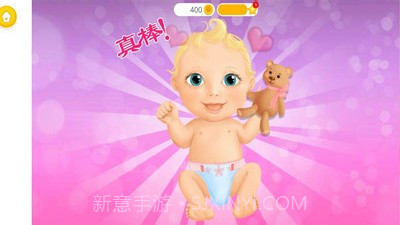 公主照顾可爱宝宝截图4