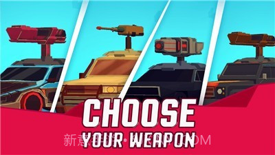 汽车轰轰轰截图3