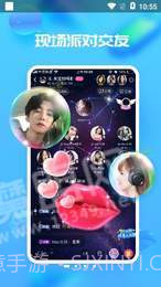 秘密漂流瓶截图1