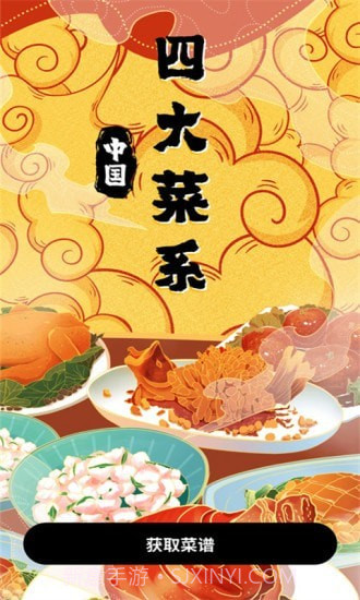 手机测网速截图3