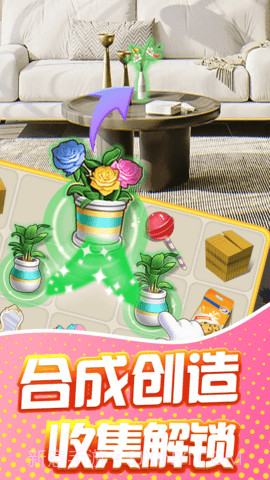 甜点消消免费版截图2