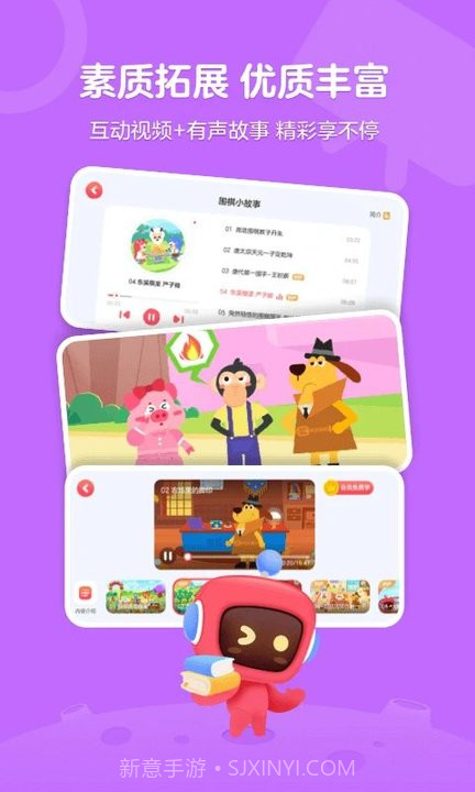 有道卡搭编程截图2 有道卡搭编程截图2