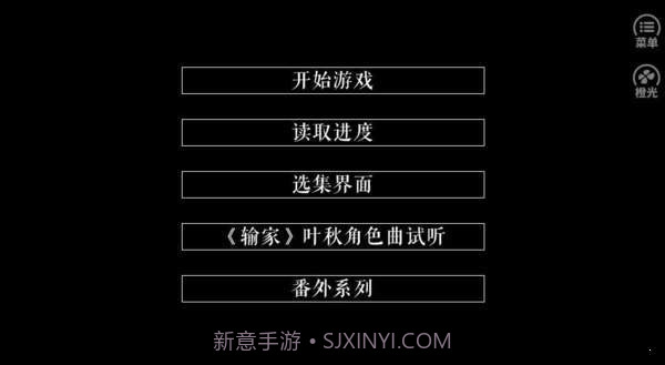 爱不离截图2 爱不离截图2