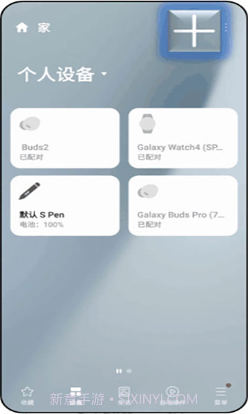 三星智能家居v1.7.93.26截图2 三星智能家居v1.7.93.26截图2