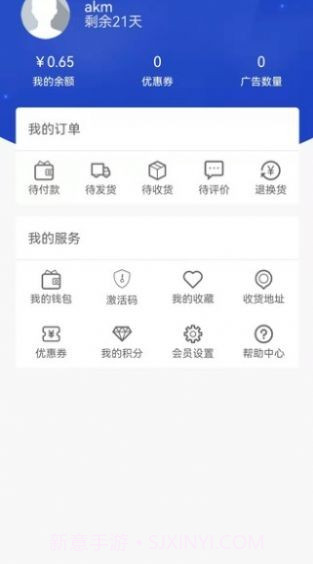 柚转无忧截图4 柚转无忧截图4