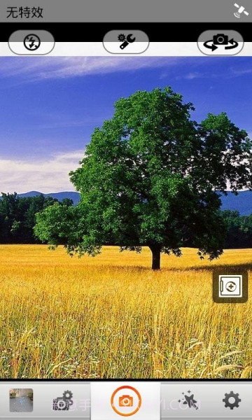 360隐私保险箱截图5 360隐私保险箱截图5