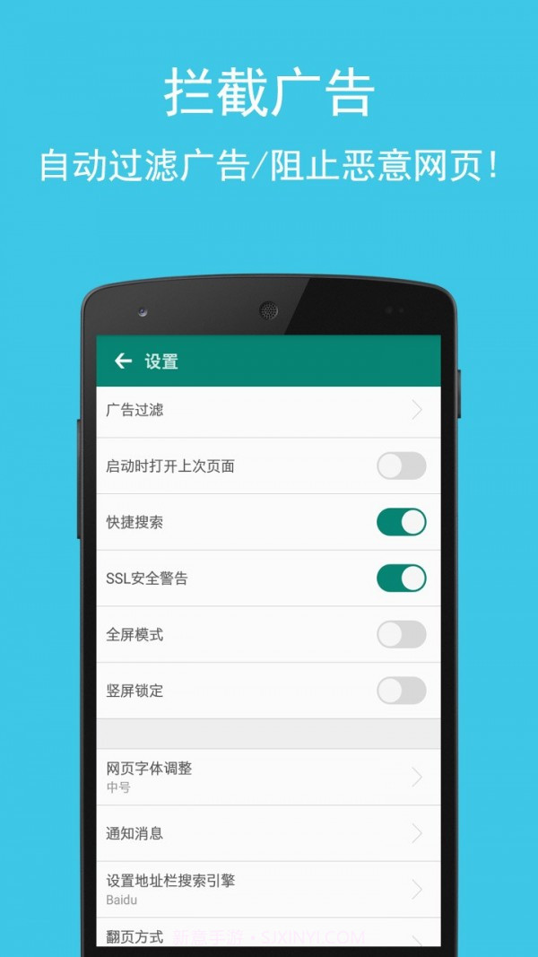 卡卡浏览器截图5 卡卡浏览器截图5