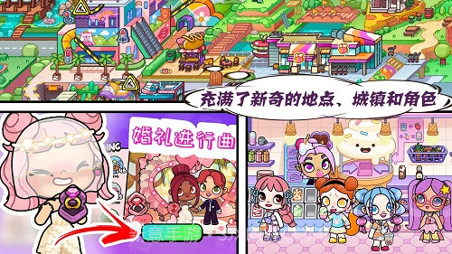 凡达世界家园生活截图2 凡达世界家园生活截图2