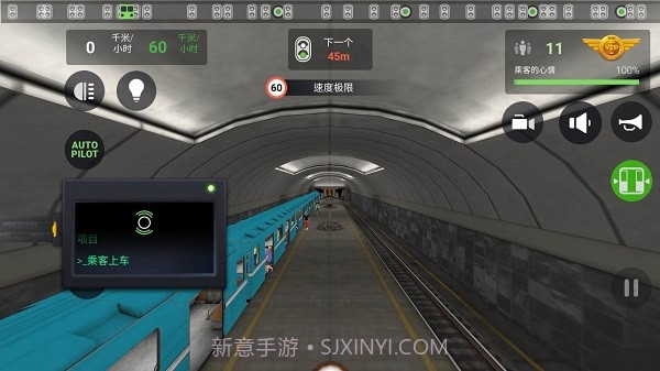 地铁模拟器3d车辆中文版截图3