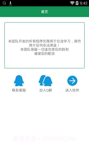 gif字幕生成器截图2 gif字幕生成器截图2