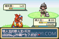 口袋妖怪萌娘火红版汉化版截图3