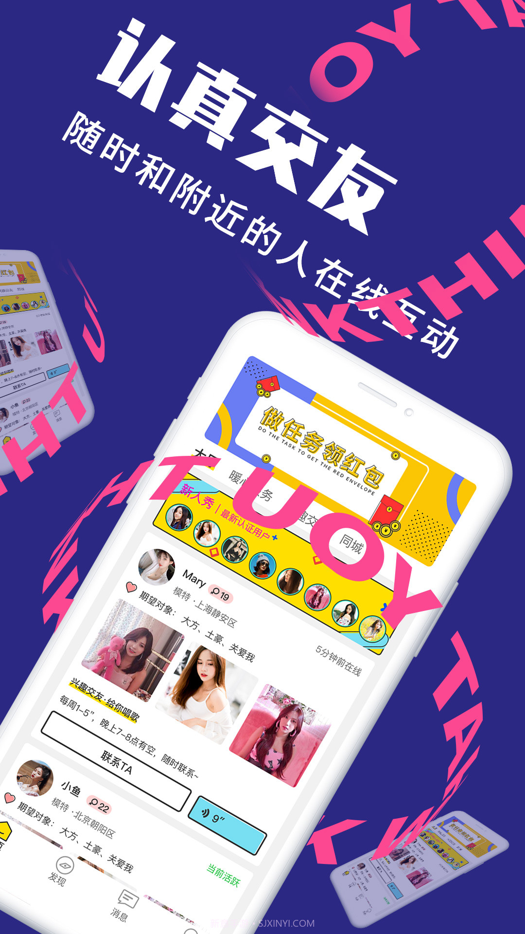 叔叔不约官方截图2 叔叔不约官方截图2