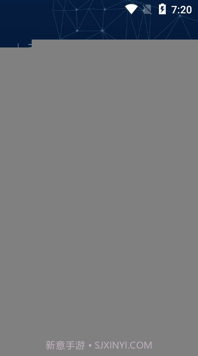 扫脸算命(面相测算)截图3 扫脸算命(面相测算)截图3