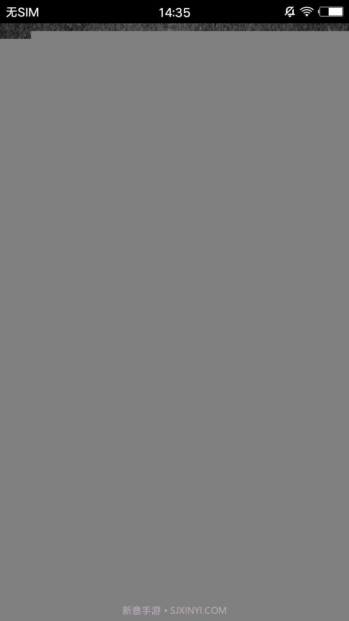 通用24点计算器截图2