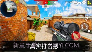 反恐突击队枪战射击截图2