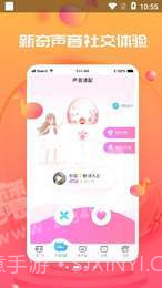 秘密漂流瓶截图2