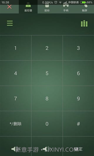 米花tv投屏截图2