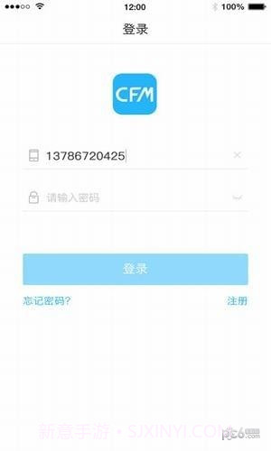 中国闪存市场截图1