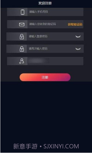 FY短视频截图1 FY短视频截图1