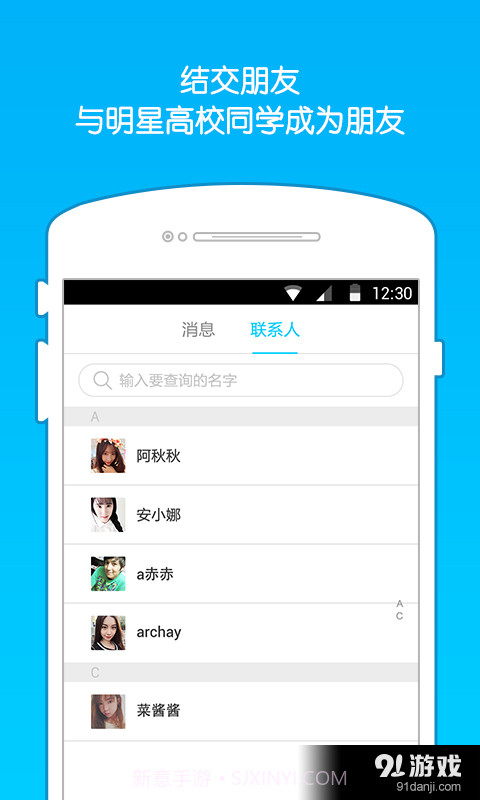 18life截图4 18life截图4