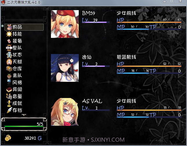 二次元萌娘大乱斗v2.0截图3 二次元萌娘大乱斗v2.0截图3