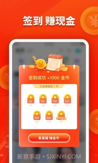 映客极速版截图1 映客极速版截图1