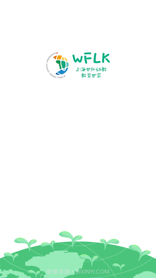 教育世家截图1 教育世家截图1