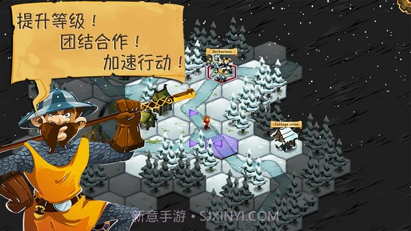 夺位者手游汉化版截图2