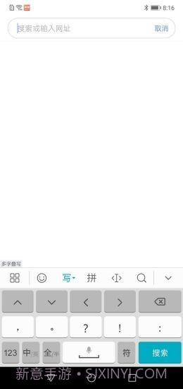 有料浏览器截图2 有料浏览器截图2